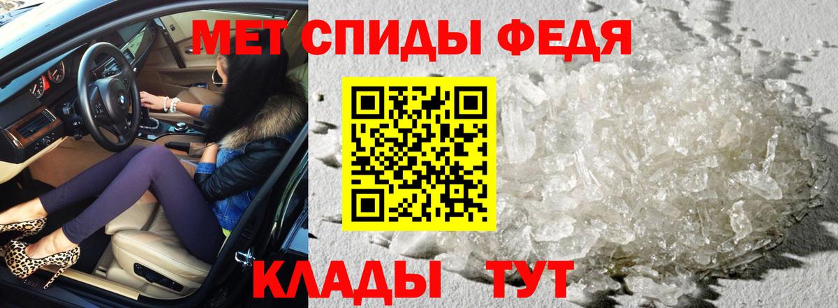 Аргун  АМФЕТАМИН 97%  Амфетамин  Вход с VPN 