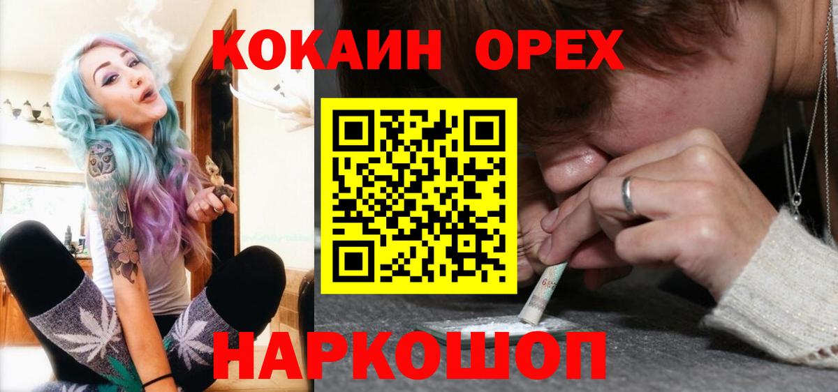 COCAIN Columbia Аргун