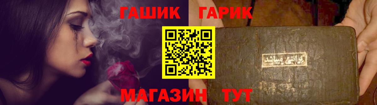 ГАШ Изолятор  Вход с VPN  Аргун  ГАШИШ индика сатива 