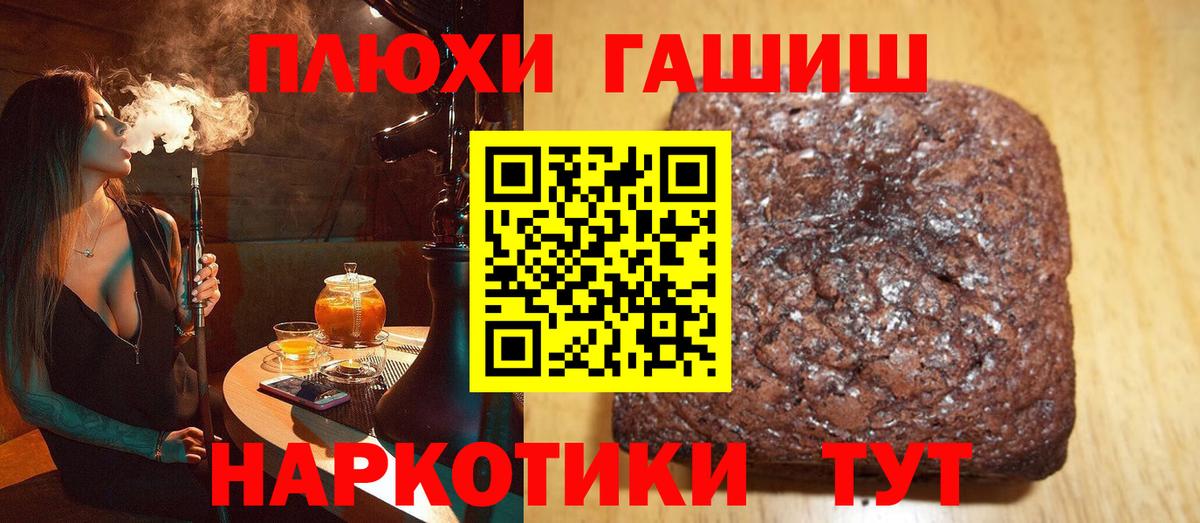 Марихуана  ГАШ  NBOMe  Гашиш  Аргун  Альфа ПВП СК кристаллы  Вход с VPN  Кокаин  Меф МЯУ МЯУ кристаллы 