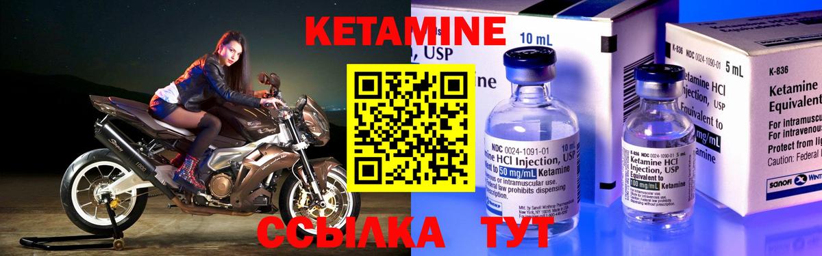 Аргун  КЕТАМИН VHQ  Кетамин ketamine  Вход с VPN 