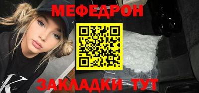 а пвп мука Чапаевск
