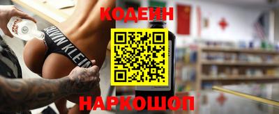 винт Чебаркуль
