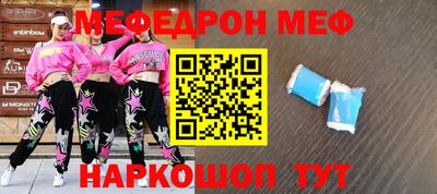 прущие крисы Чебоксары