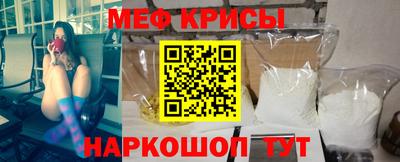 прущие крисы Чебоксары