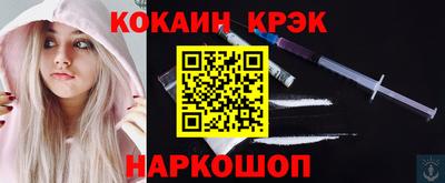 прущие крисы Чебоксары