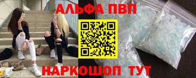 а пвп мука Чапаевск