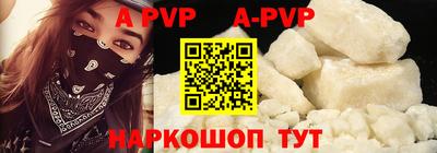прущие крисы Чебоксары