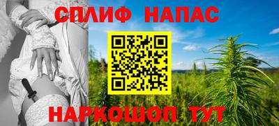 винт Чебаркуль