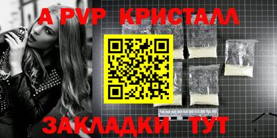 прущие крисы Чебоксары