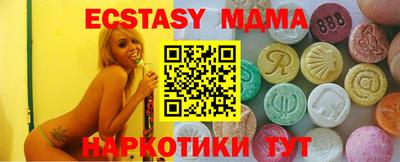 а пвп мука Чапаевск