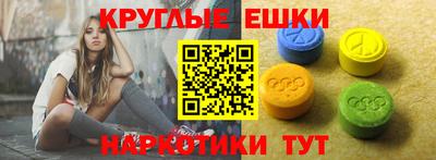 винт Чебаркуль