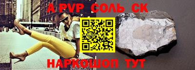 прущие крисы Чебоксары