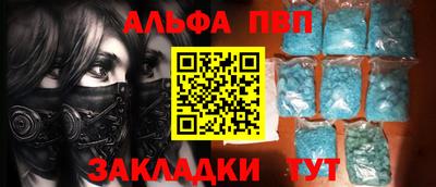винт Чебаркуль
