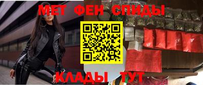винт Чебаркуль