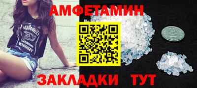 винт Чебаркуль
