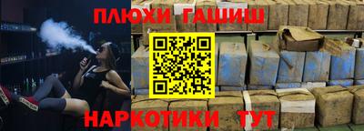 винт Чебаркуль