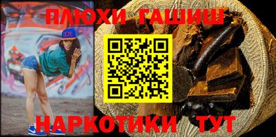 прущие крисы Чебоксары