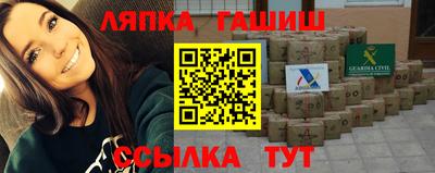 винт Чебаркуль