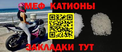 прущие крисы Чебоксары