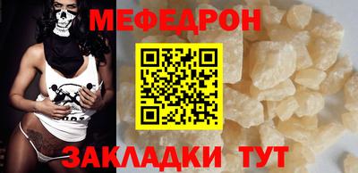 винт Чебаркуль