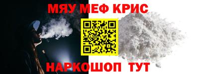 прущие крисы Чебоксары