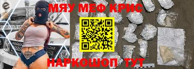 прущие крисы Чебоксары