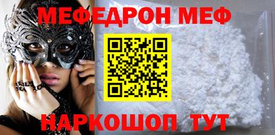 прущие крисы Чебоксары