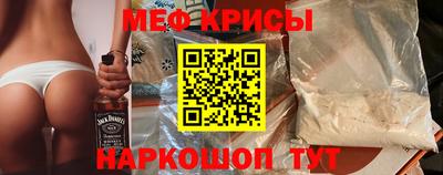 прущие крисы Чебоксары