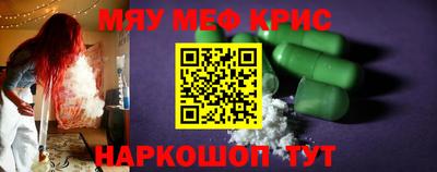 прущие крисы Чебоксары