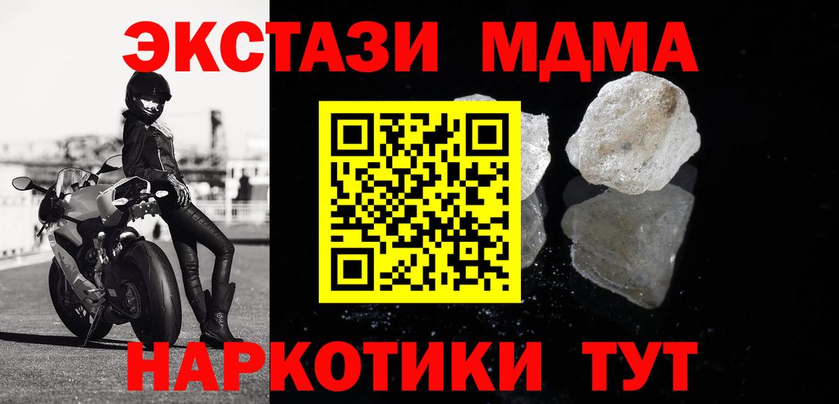 MDMA молли  МДМА молли  Аргун  Вход с VPN 