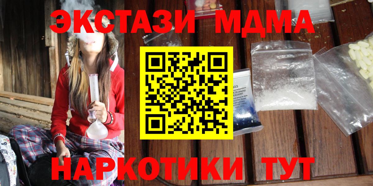 MDMA Molly Аргун