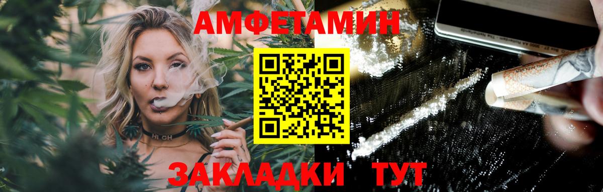 Аргун  МЕТАМФЕТАМИН кристалл  Вход с VPN 