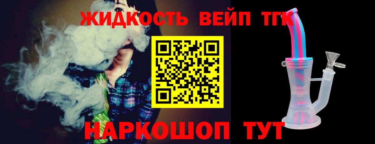 Дистиллят ТГК гашишное масло Аргун